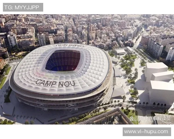 巴萨官方：诺坎普1A阶段工程通过市政许可，可容纳25991观众
