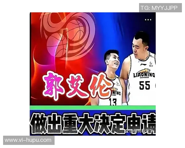 韩德君调侃郭艾伦三分球砸坏了球馆的篮筐